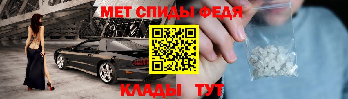 Северск  АМФЕТАМИН 97%  Амфетамин  Вход с VPN 