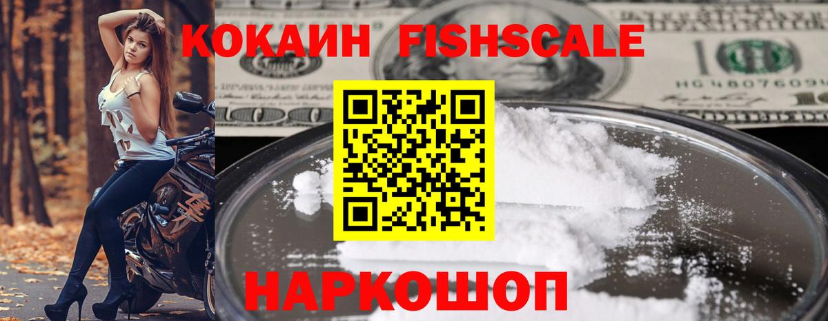 Кокаин Columbia Северск