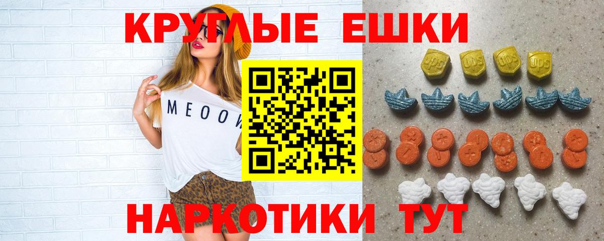 Северск  ЭКСТАЗИ  Вход с VPN  ЭКСТАЗИ TESLA  ЭКСТАЗИ таблы 