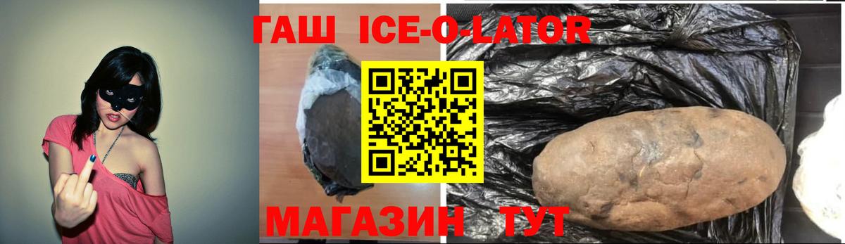 ГАШИШ VHQ Северск