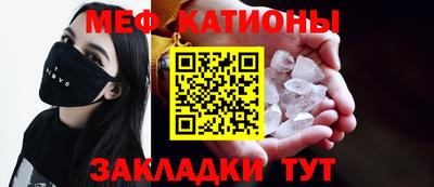 альфа пвп Рузаевка