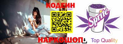 альфа пвп Рузаевка