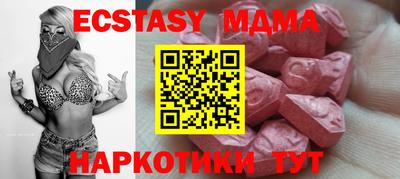 альфа пвп Рузаевка