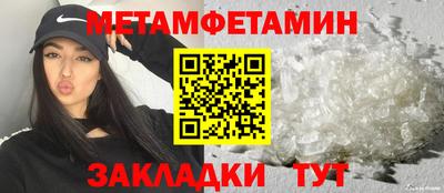 альфа пвп Рузаевка