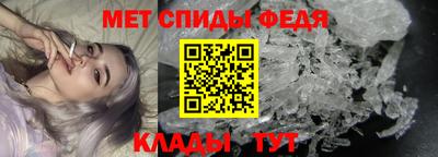 альфа пвп Рузаевка