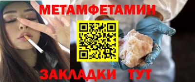 альфа пвп Рузаевка
