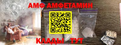 альфа пвп Рузаевка