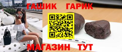 альфа пвп Рузаевка