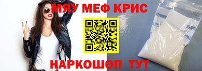 альфа пвп Рузаевка