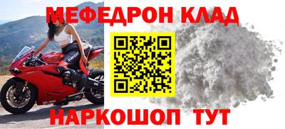 альфа пвп Рузаевка