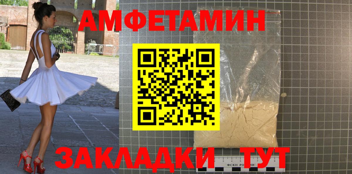 Первитин кристалл Северск