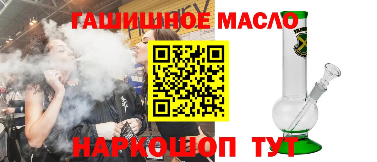 Северск  ТГК концентрат  Вход с VPN  Дистиллят ТГК концентрат 