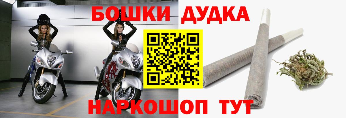 Марихуана план  Каннабис THC 21%  Северск  МАРИХУАНА конопля  МАРИХУАНА марихуана  Вход с VPN 